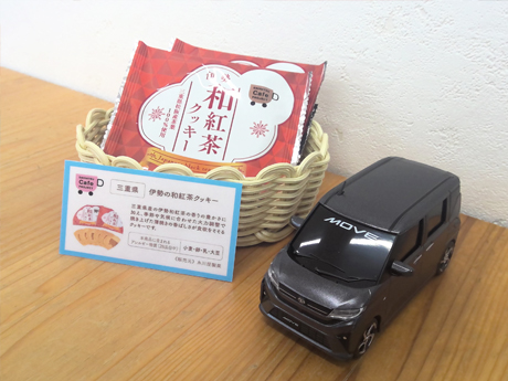 7～9月カフェプロ